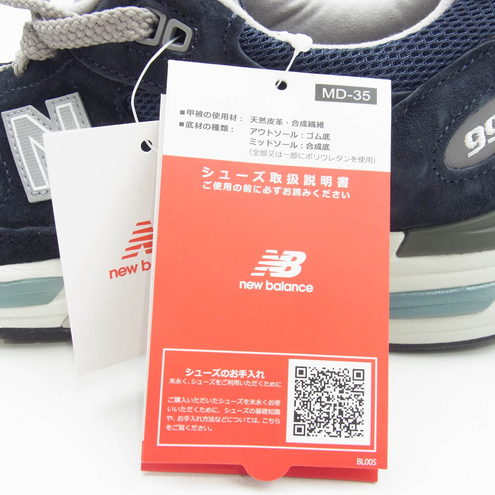 NEW BALANCE ニューバランス U991NV2 フェイクバスターズ鑑定済 991 V2 NAVY スエード ローカット スニーカー ネイビー系 UK8【新古品】【未使用】【中古】