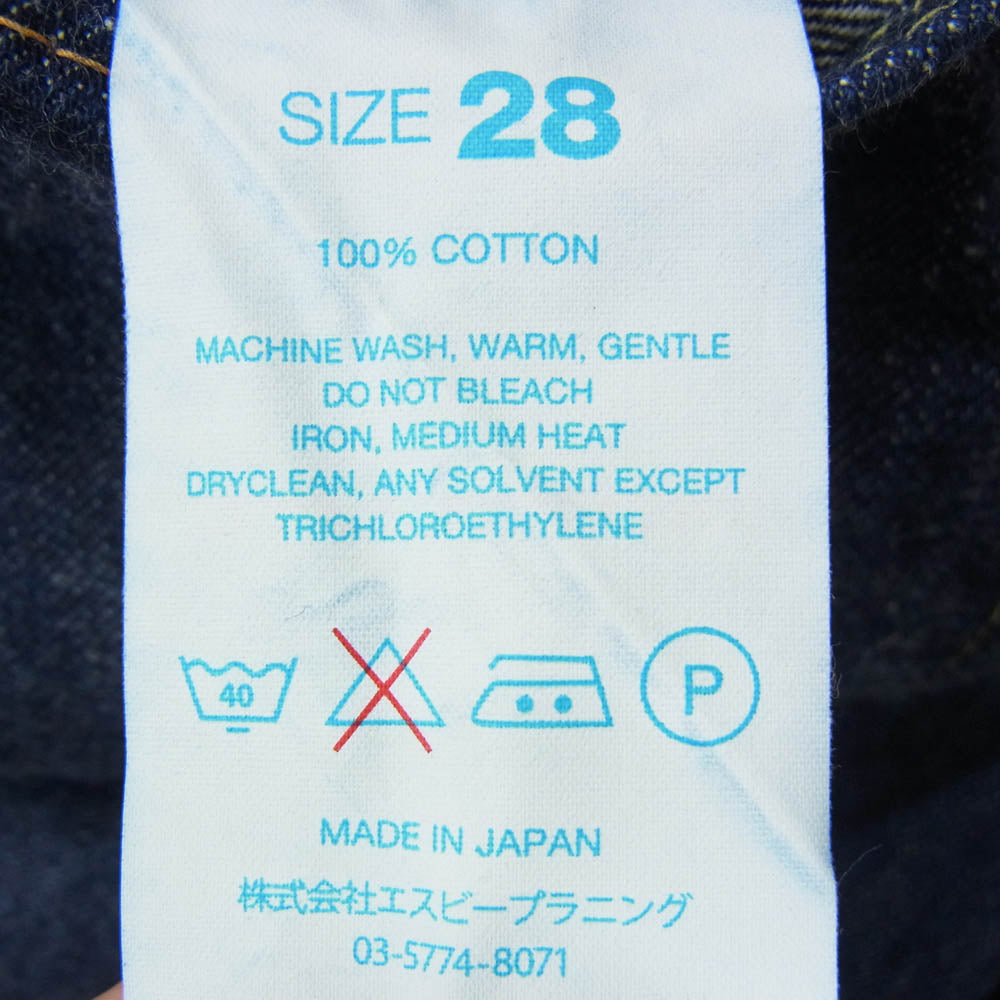 RESOLUTE リゾルト 711 デニム パンツ インディゴ ボタンフライ インディゴブルー系 28【中古】