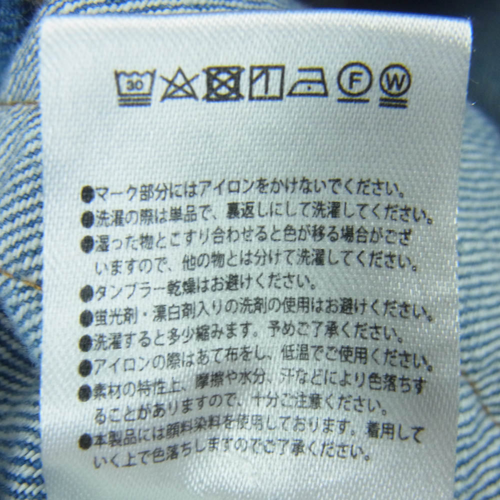 SAPEUR サプール ARIGATO SKATE PANTS ダメージ加工 イージー デニム パンツ 中国製 インディゴブルー系 L【中古】