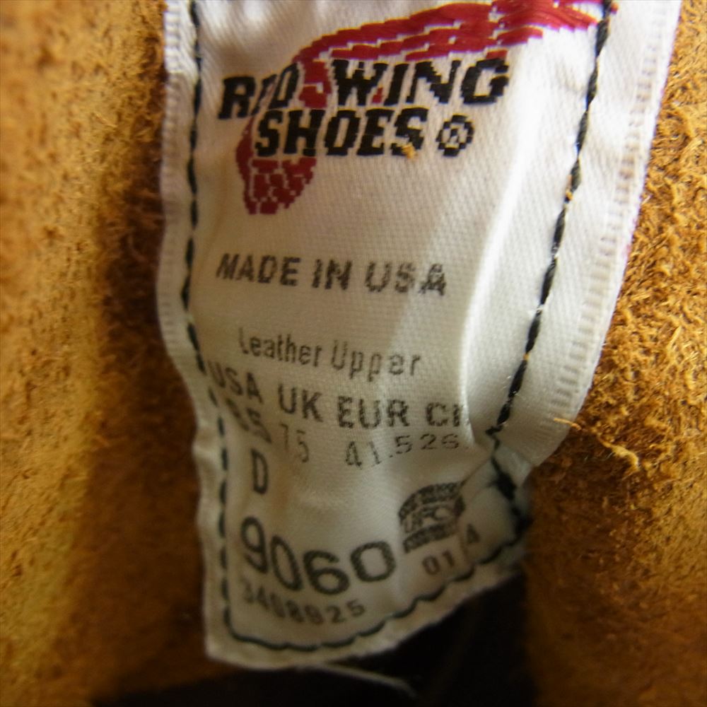 RED WING レッドウィング BECKMAN BOOTS FLAT BOX Black Klondike 茶芯 ベックマンフラットボックス ブラック クロンダイク ブーツ ブラック系 26.5cm【中古】