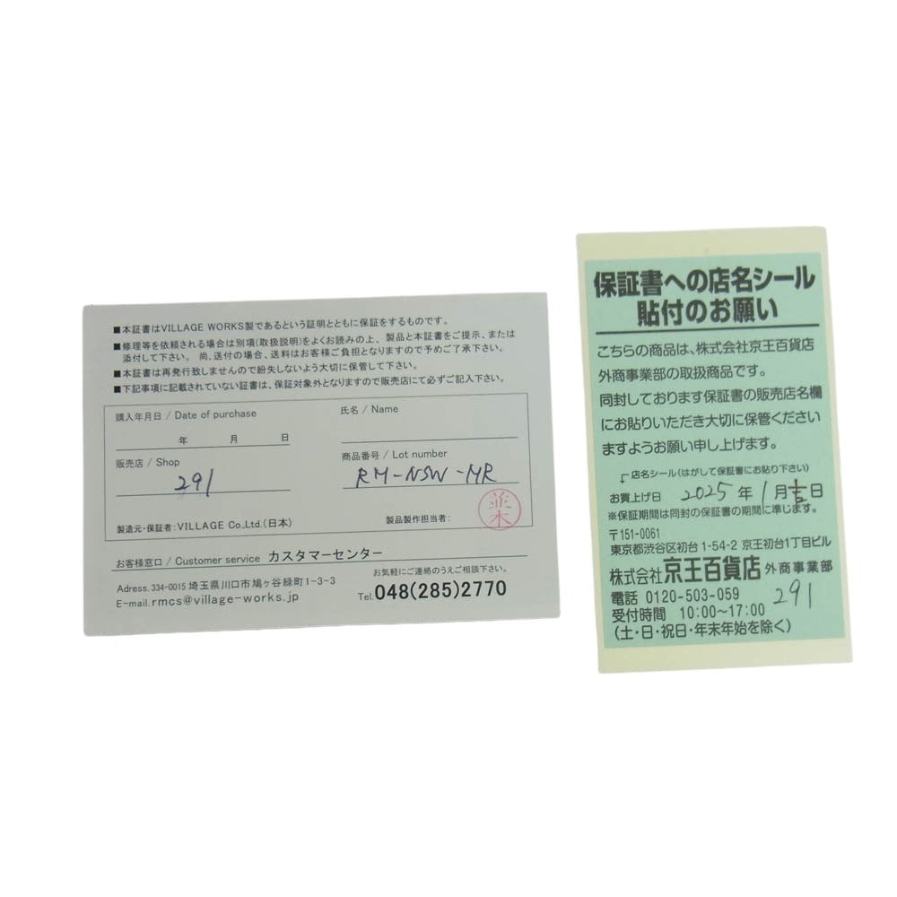 REDMOON レッドムーン RM-NSW-MR マルボロ限定 ハーフ ウォレット 二つ折り 財布 ブラック系 レッド系【新古品】【未使用】【中古】