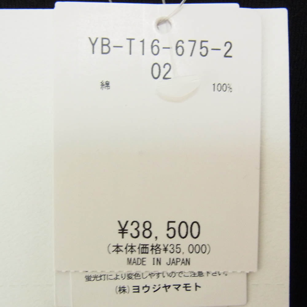 Y's Yohji Yamamoto ワイズ ヨウジヤマモト YB-T16-675-2 DISCHARGE PRINTING HIGH NECK HALF SLEEVE TEE ハイネック Tシャツ 半袖カットソー ブラック系 2【極上美品】【中古】