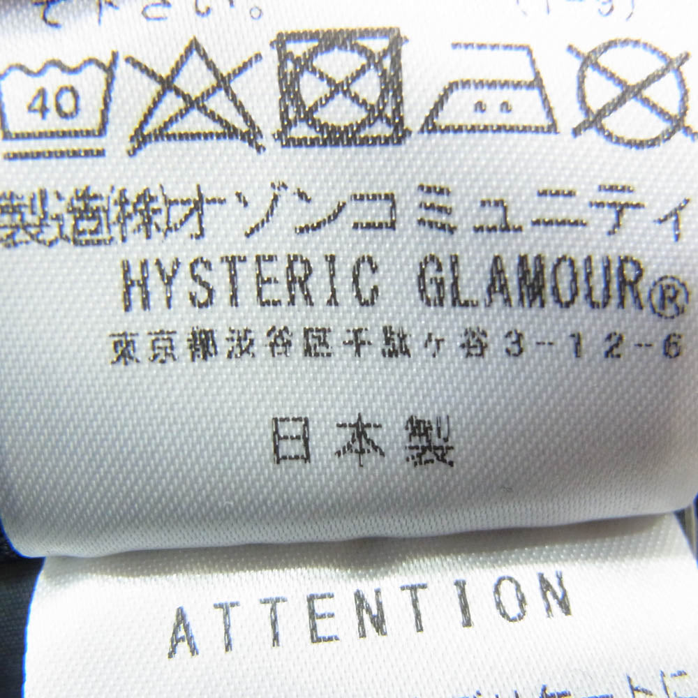 HYSTERIC GLAMOUR ヒステリックグラマー 23SS 01231AP04 STACKING LOGO ロゴライン ジャカードトラックパンツ ブラック系 S【新古品】【未使用】【中古】