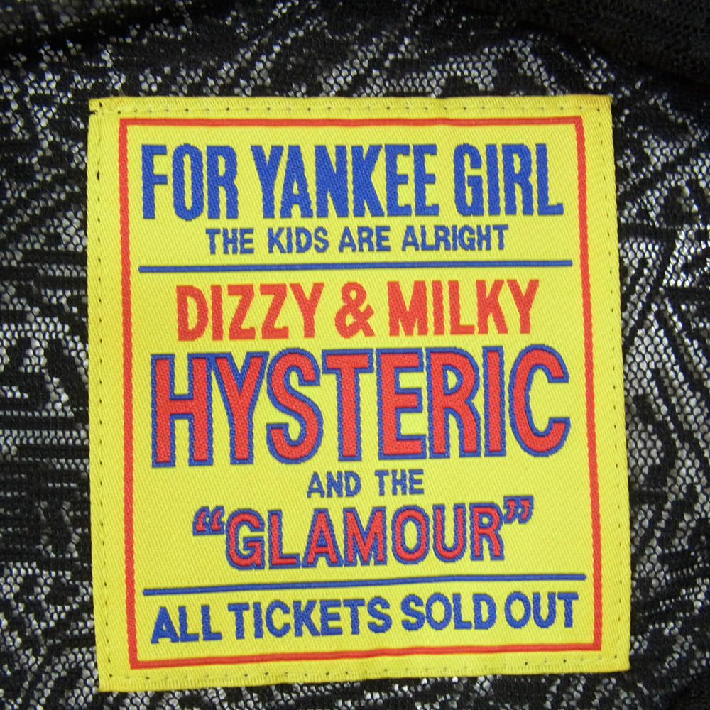 HYSTERIC GLAMOUR ヒステリックグラマー 23SS 01231AB03 STACKING LOGO ロゴライン ジャガード ジップ パーカー ブラック系 FREE【新古品】【未使用】【中古】