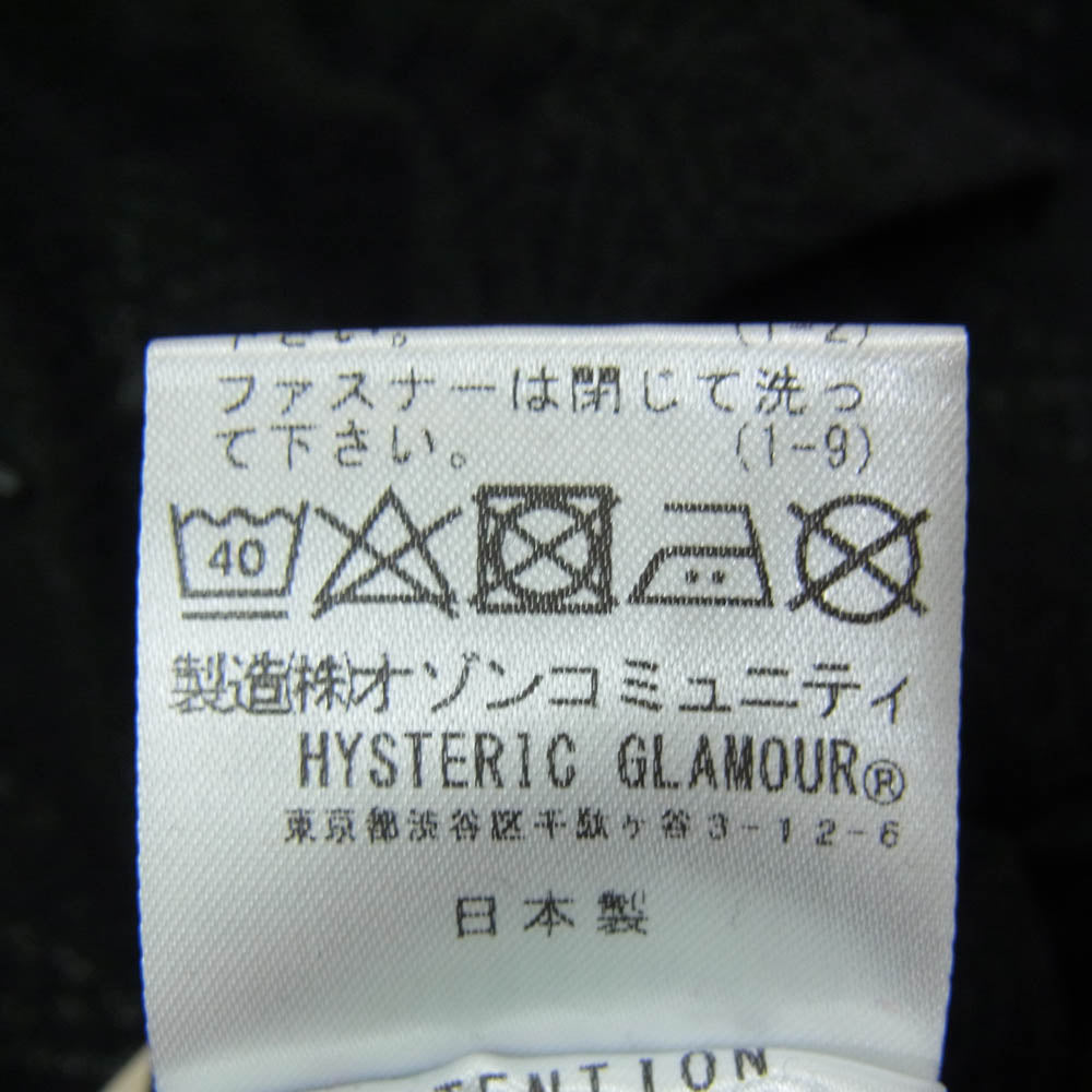 HYSTERIC GLAMOUR ヒステリックグラマー 23SS 01231AB03 STACKING LOGO ロゴライン ジャガード ジップ パーカー ブラック系 FREE【新古品】【未使用】【中古】