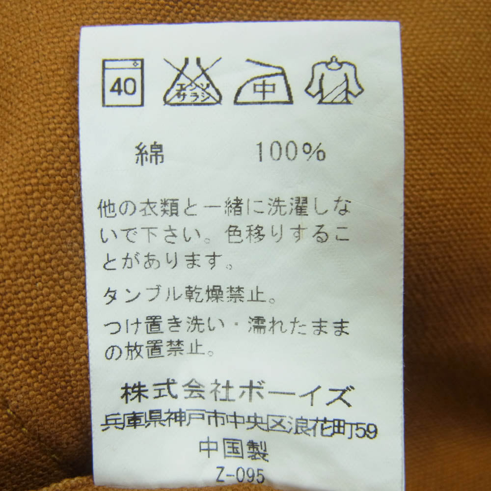 Danton ダントン 13A-SL-003 コットン ダック ベイカー パンツ 中国製 イエロー系 黄土色系 40【中古】