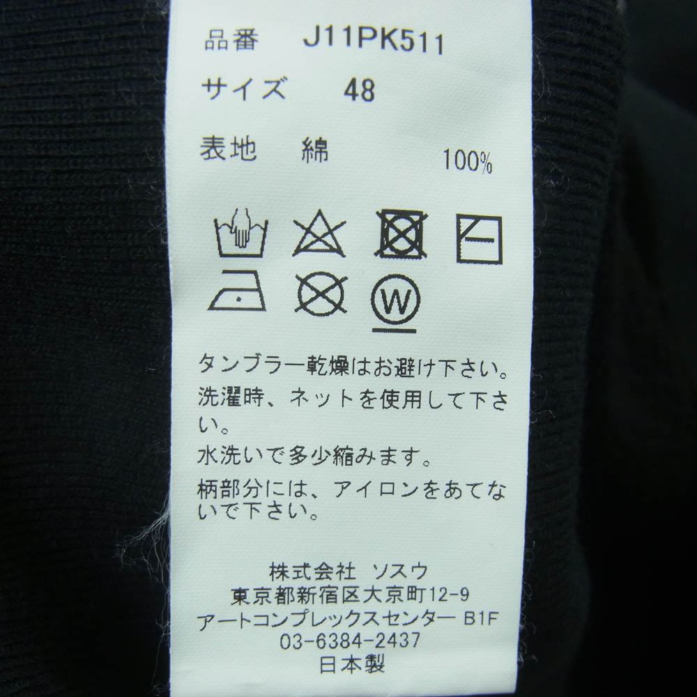 MIHARA YASUHIRO ミハラヤスヒロ J11PK511 ダメージ加工 ロゴ ジップ パーカー 日本製 ブラック系 48【中古】