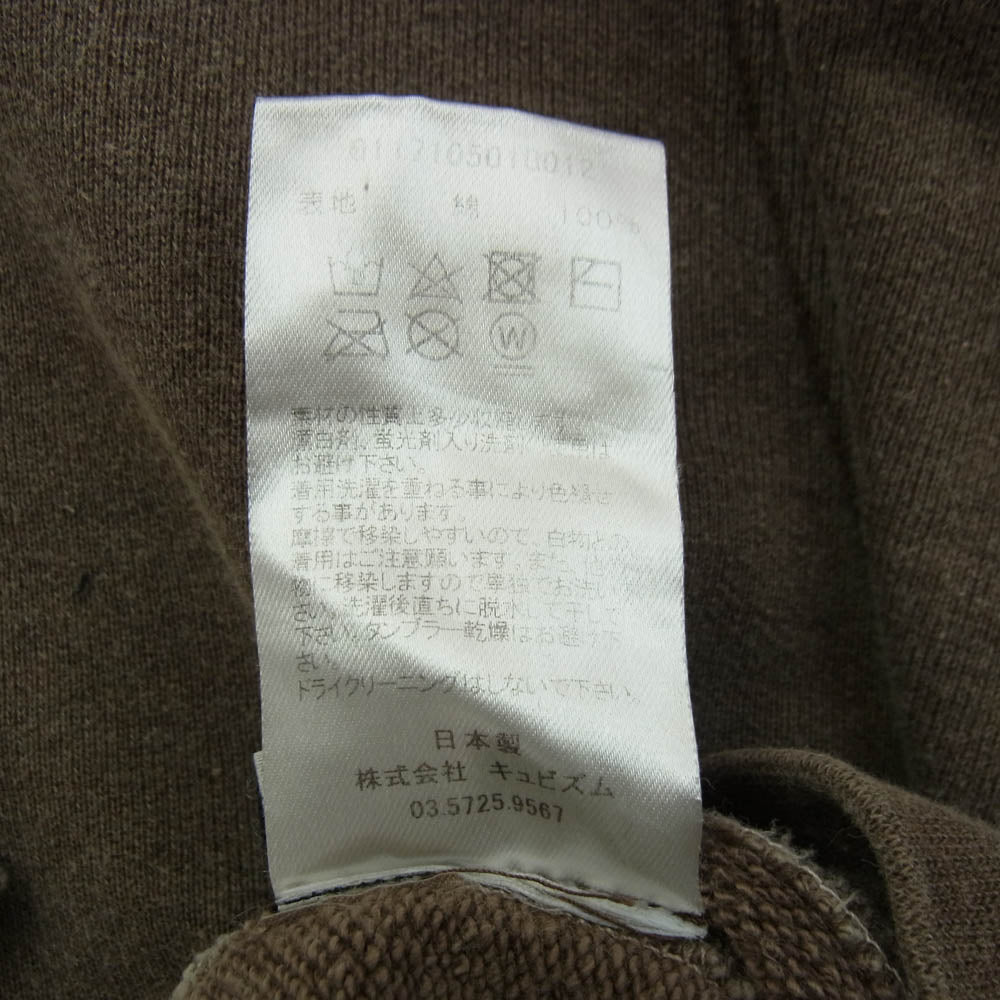 VISVIM ビズビム 17SS 0117105010012 JUMBO HOODIE P.O. (N.D.). ジャンボ フ－ディ プルオーバー スウェット パーカー ヴィンテージ USED 加工 サイズ5 ブラウン系 5【中古】