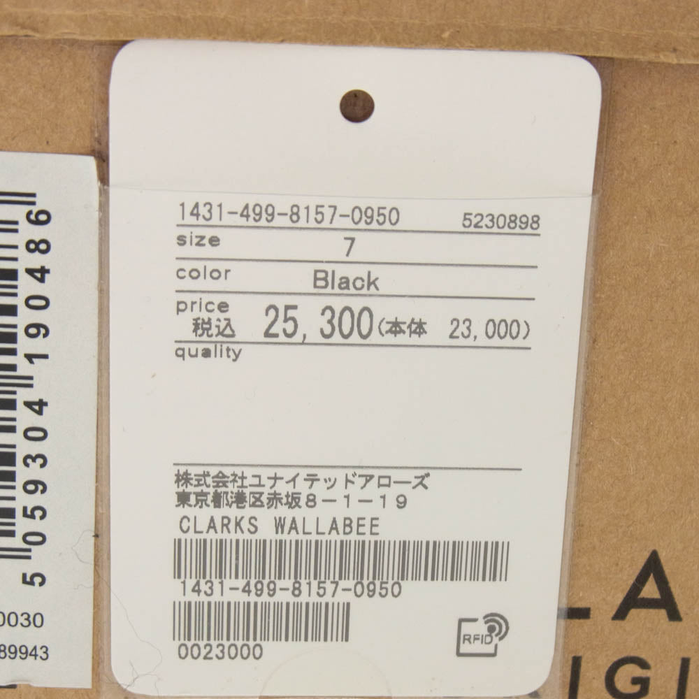 Clarks クラークス 26773 Originals Wallabe ワラビー スエード ブーツ ブラック系 UK7【中古】