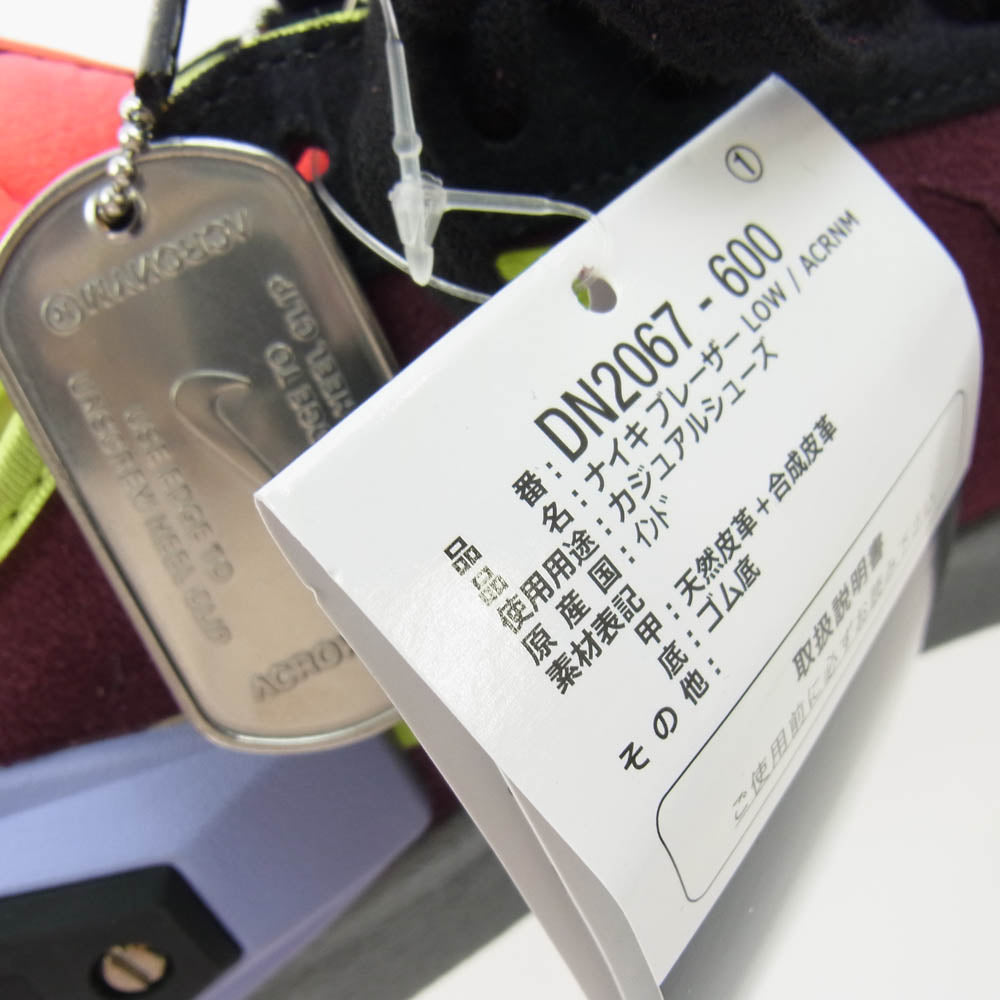 NIKE ナイキ DN2067-600 × ACRONYM アクロニウム Blazer Low Night Maroon ブレーザー ロー ナイト マルーン スニーカー ワインレッド系 マルチカラー系 27cm【美品】【中古】