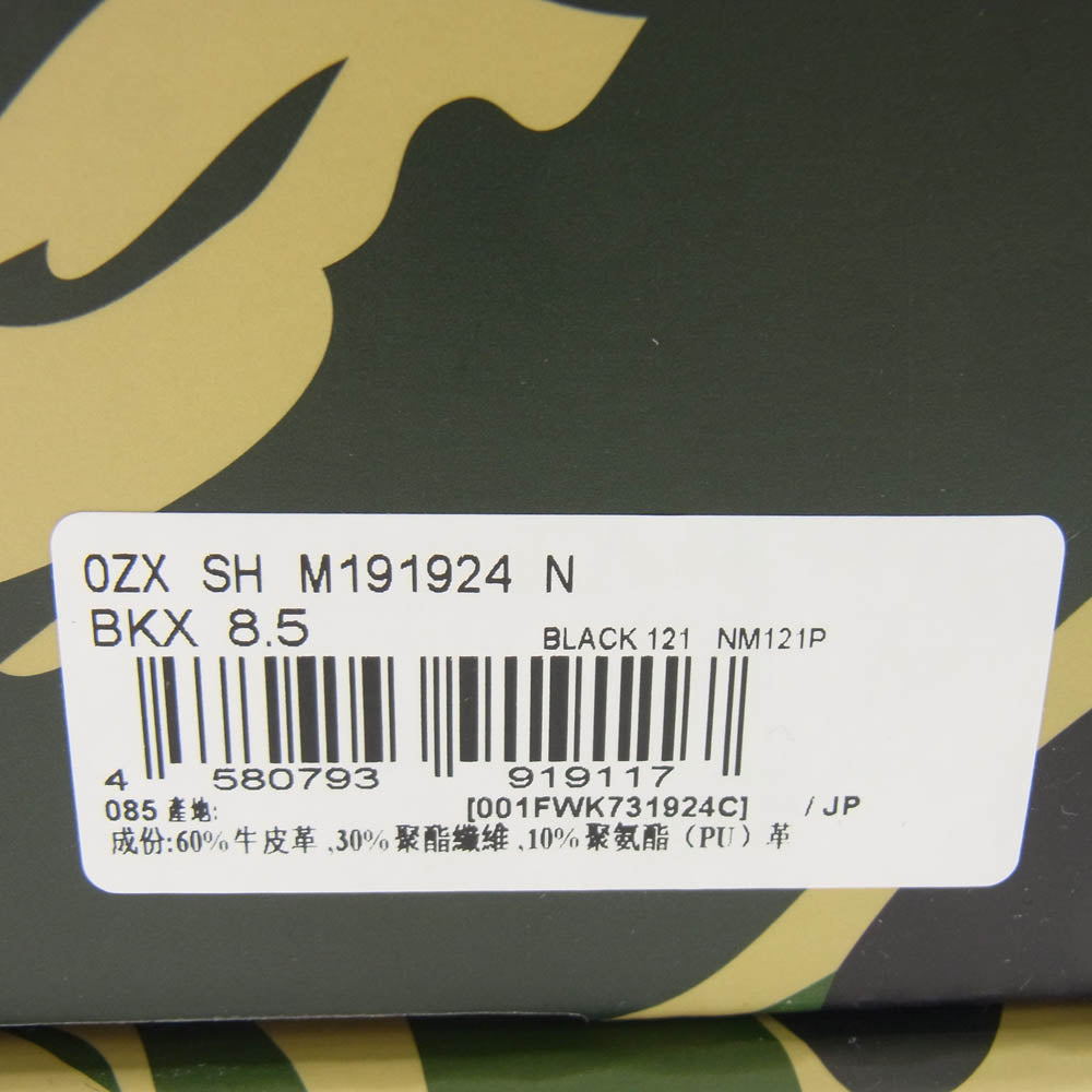 A BATHING APE アベイシングエイプ BAPE X CLOT SHARK STA クロット シャーク スター スニーカー ブラック系 26.5cm【美品】【中古】