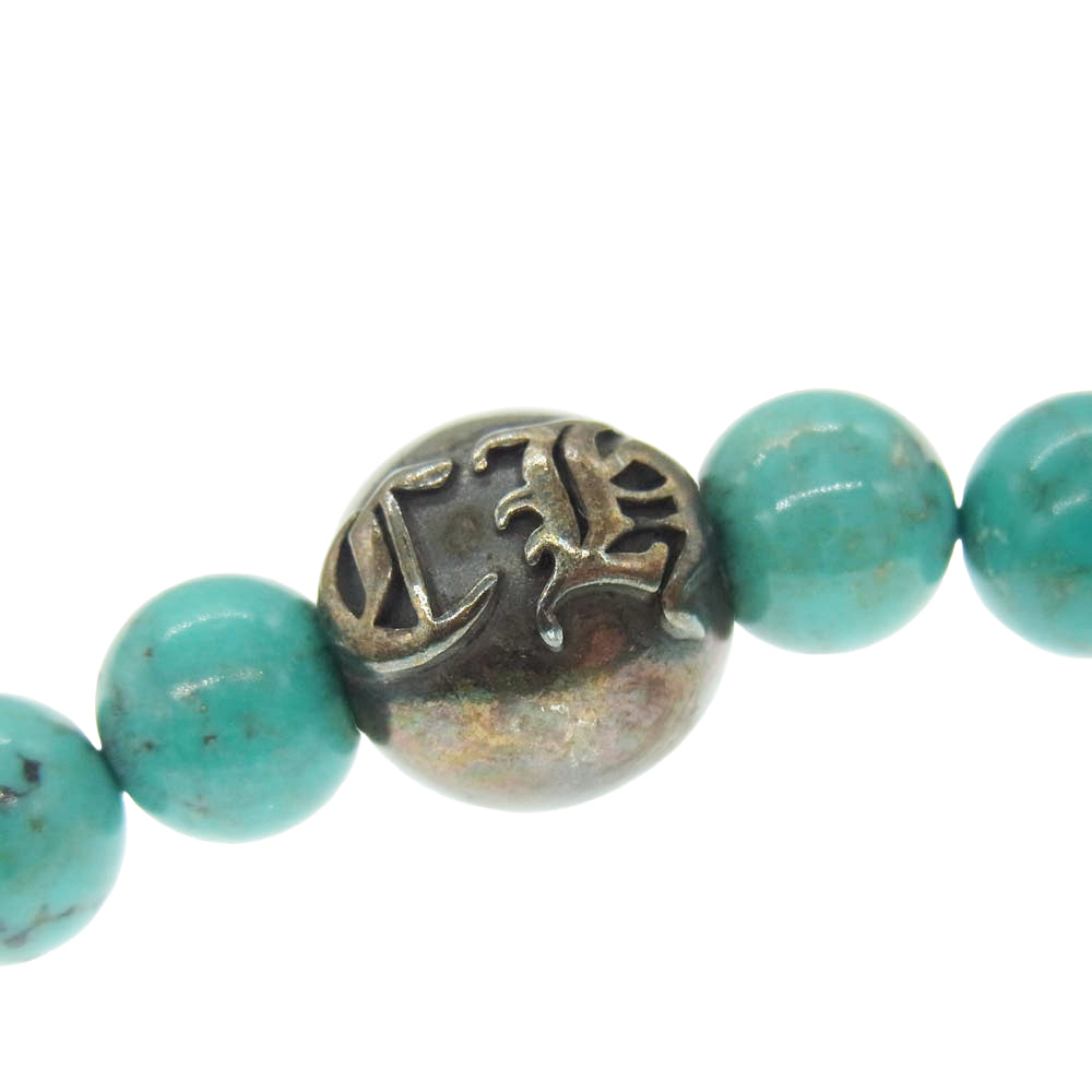 CHROME HEARTS クロムハーツ（原本有） BEAD25 8mm ターコイズ ビーズ ブレスレット ライトブルー系【中古】
