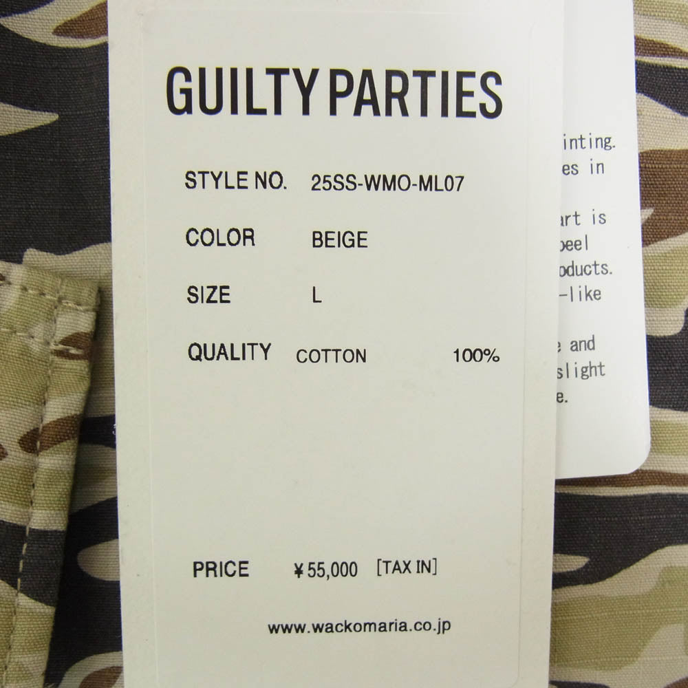 WACKO MARIA ワコマリア 25SS-WMO-ML07 TIGER CAMO FATIGUE JACKET タイガー カモ ミリタリー ジャケット カーキ系 L【美品】【中古】