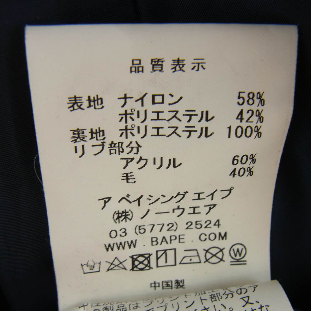 A BATHING APE アベイシングエイプ 001LJD301016X アームロゴ ボンバー ジャケット MA-1 TYPE ネイビー系 M【中古】