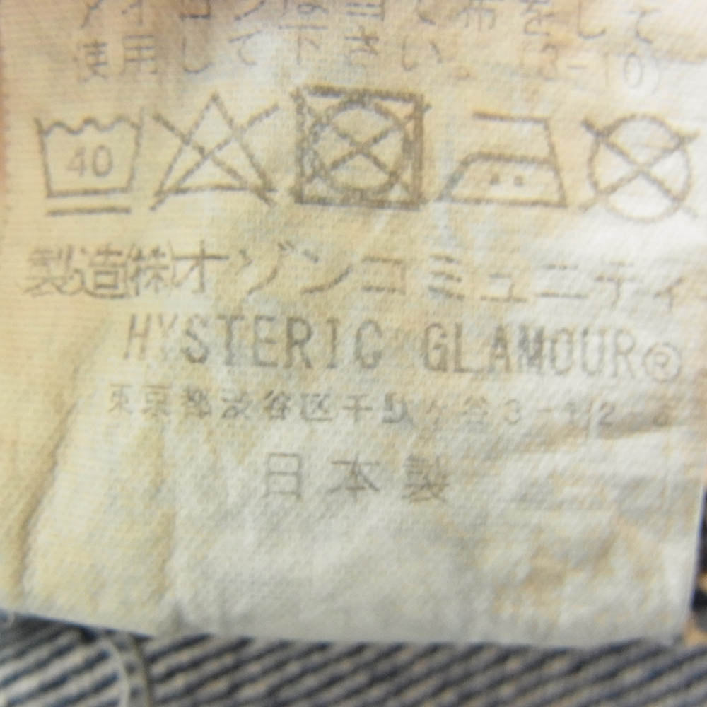 HYSTERIC GLAMOUR ヒステリックグラマー 02233AP15 × TSUYOSHI NOGUCHI 野口強 RW CLASH加工 60'S XX デニム ストレート パンツ ボタンフライ セルビッチ 赤耳 インディゴブルー系 31【中古】