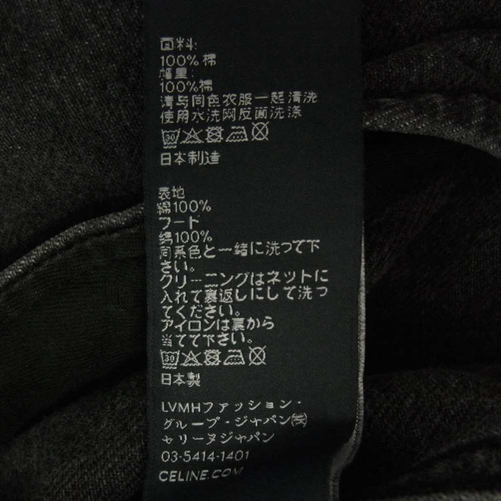 CELINE セリーヌ 2Q47294F フード付き フード ドッキング デニム ジャケット グレー系 M【中古】