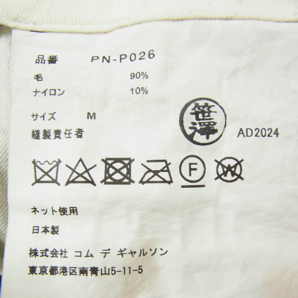 COMME des GARCONS HOMME PLUS コムデギャルソンオムプリュス AD2024 PN-P026 ウール 縮絨 ストライプ パンツ ブラック系 M【新古品】【未使用】【中古】