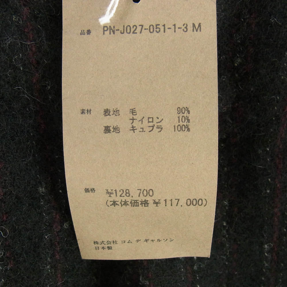 COMME des GARCONS HOMME PLUS コムデギャルソンオムプリュス AD2024 PN-J027 ウール 縮絨 ストライプ テーラード ジャケット レッド ブラック ホワイト ブラック系 M【新古品】【未使用】【中古】