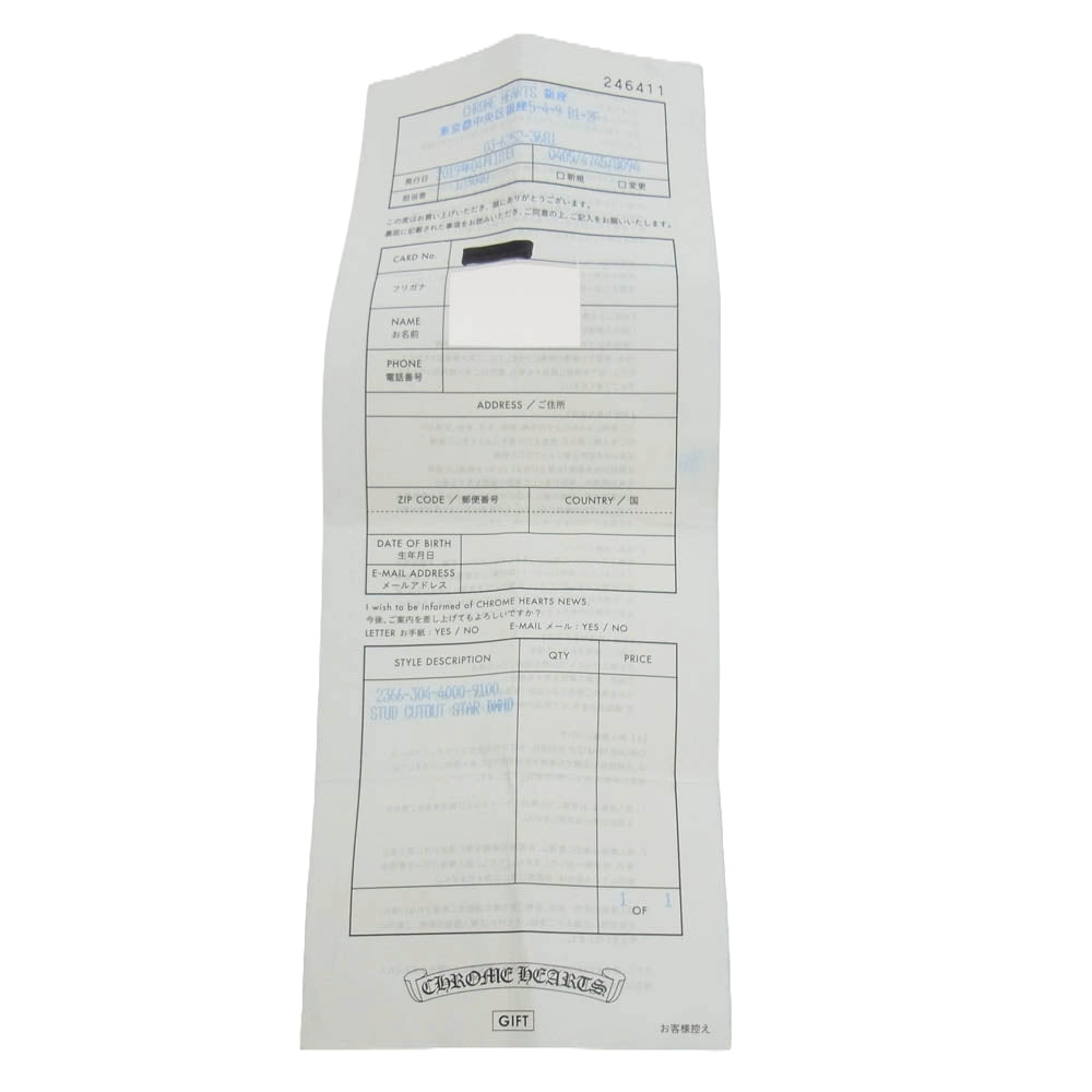 CHROME HEARTS クロムハーツ（原本有） CO STAR DMND スター スタッド 1ダイヤ アフターダイヤ シルバー ピアス シルバー系【中古】