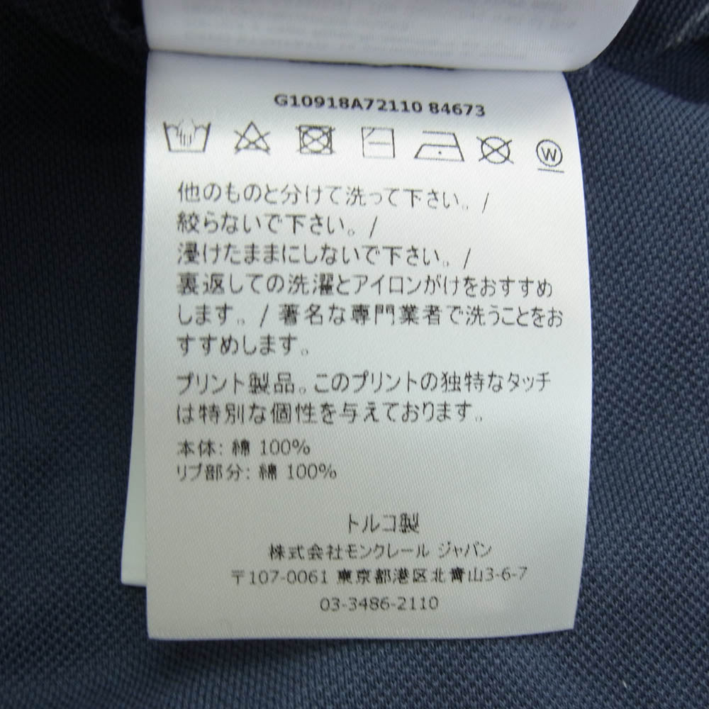 MONCLER モンクレール 21SS G10918A72110 84673 maglia polo manica corta フロントロゴ ワッペン バック ビッグロゴ 半袖 ポロ シャツ M ブルー系 M【美品】【中古】