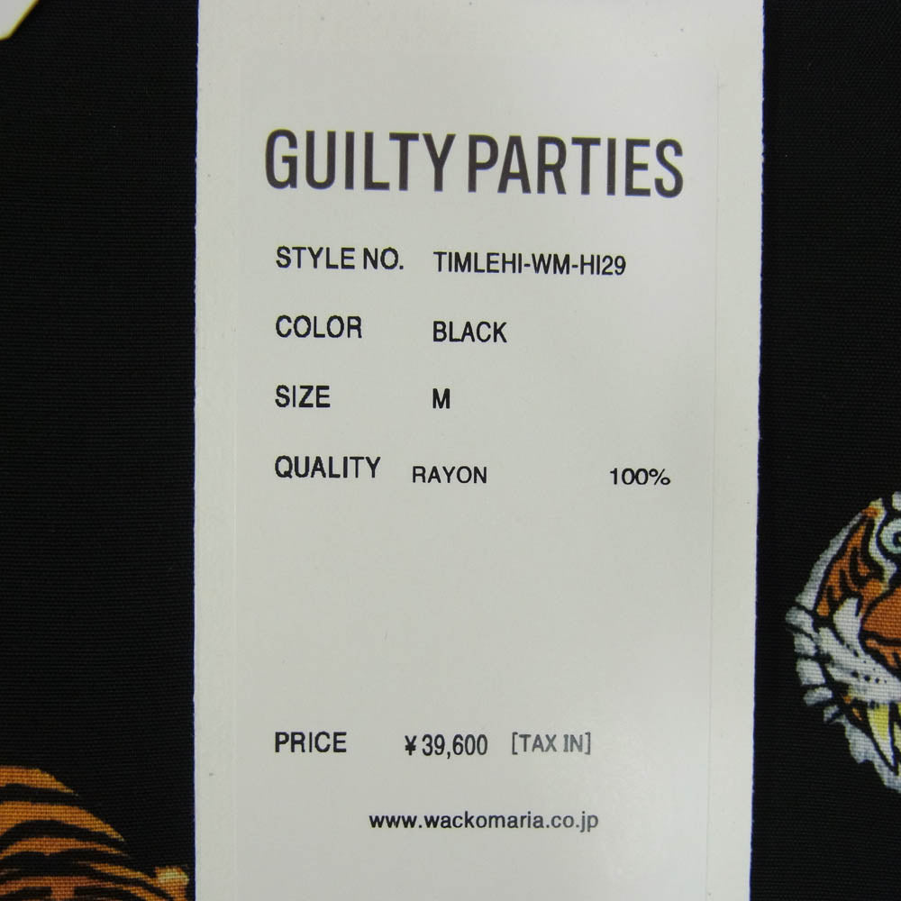 WACKO MARIA ワコマリア 22SS TIMLEHI-WM-HI29 TIM LEHI SS HAWAIIAN SHIRT ティムリーハイ 虎総柄 半袖 ハワイアン アロハ シャツ ブラック系 M【新古品】【未使用】【中古】