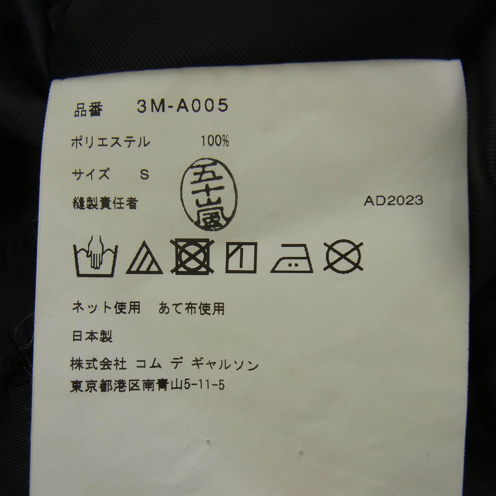 ノワール ケイ ニノミヤ 3M-A005 2WAY サスペンダー 付き フリル ロング 吊り スカート オールインワン サロペット AD2023 ブラック系 ホワイト系 S【中古】