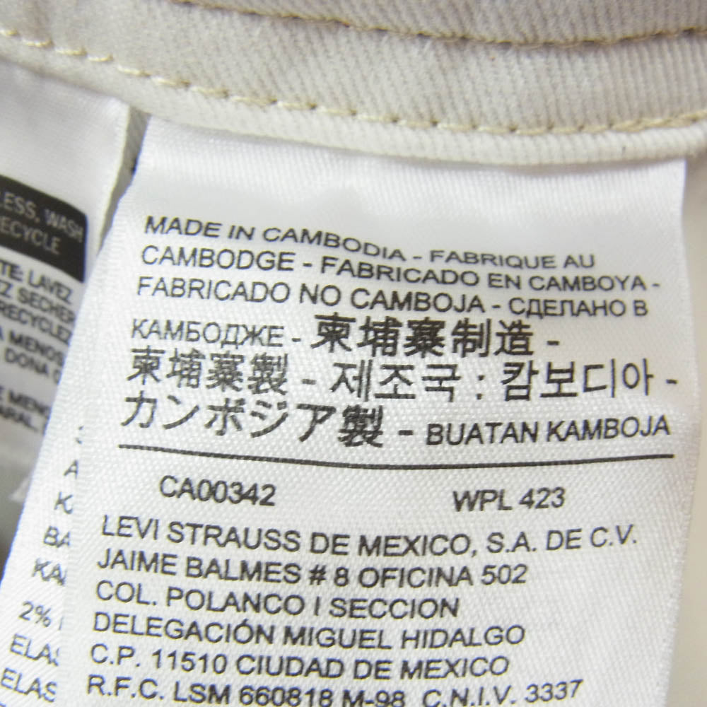 Levi's リーバイス STA-PREST スタプレ パンツ インディゴブルー系 32【中古】