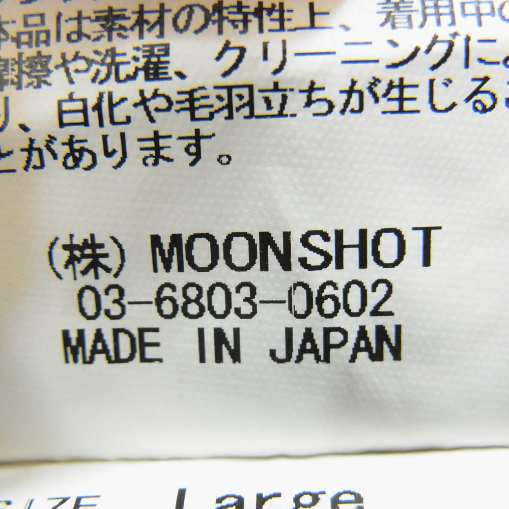 KUON クオン E2002-PT01 ミリタリー テントクロス パンツ カーキ系 L【中古】