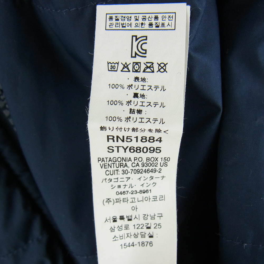 patagonia パタゴニア 20AW 68095 20年製 Ks R ready Freddy Hoody キッズ 子供用 リバーシブル フーディ フリース ジャケット ベージュ系 XL【中古】