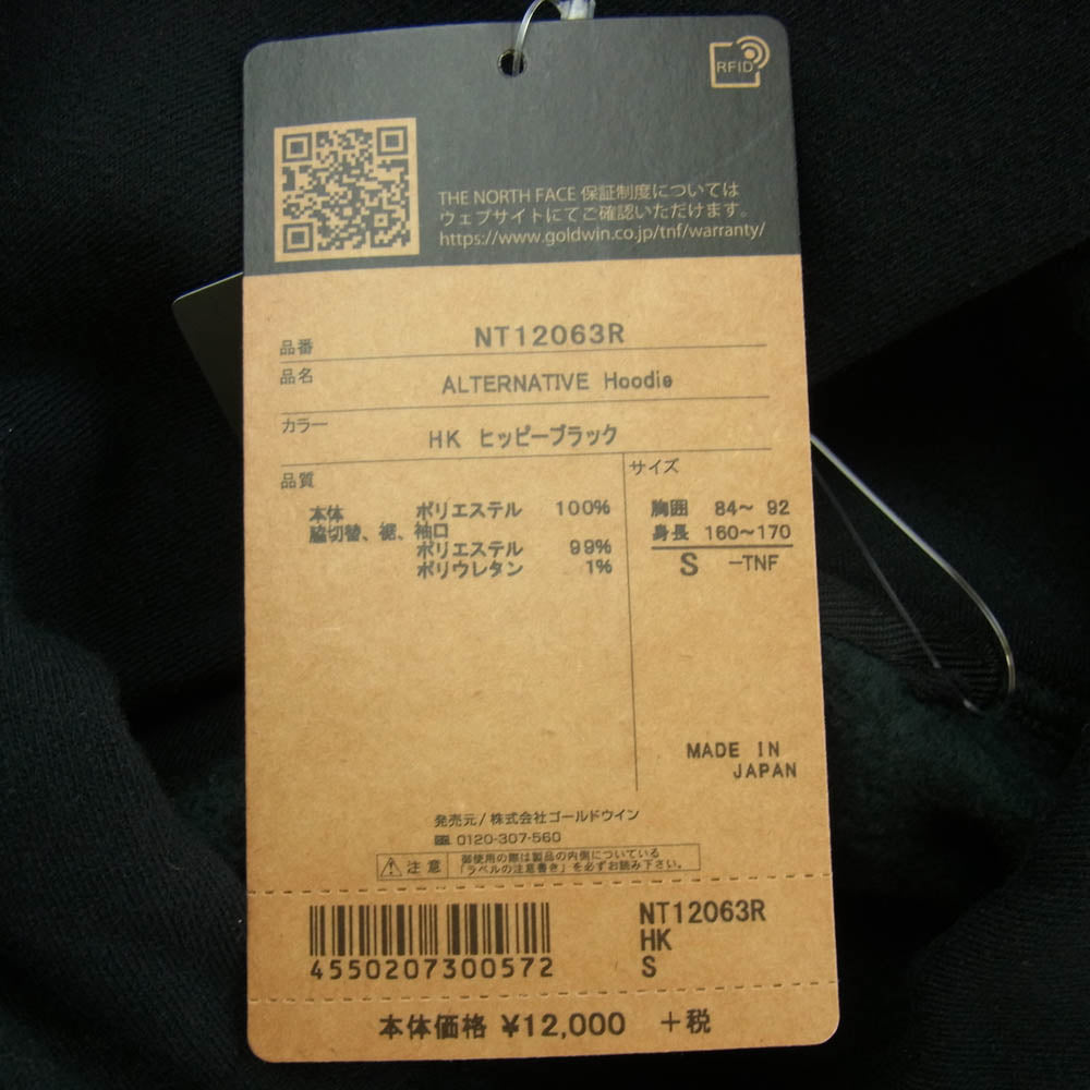 THE NORTH FACE ノースフェイス NT12063R ALTERNATIVE Hoodie プリント プルオーバー パーカー ブラック系 S【極上美品】【中古】