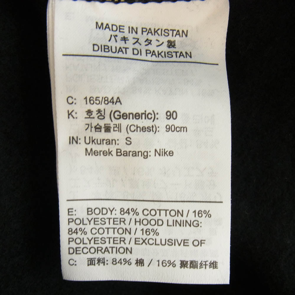 CW4538-013 AS M NRG ACG HOODIE フーデッド スウェット プルオーバー パーカー ブラック系 S【極上美品】【中古】