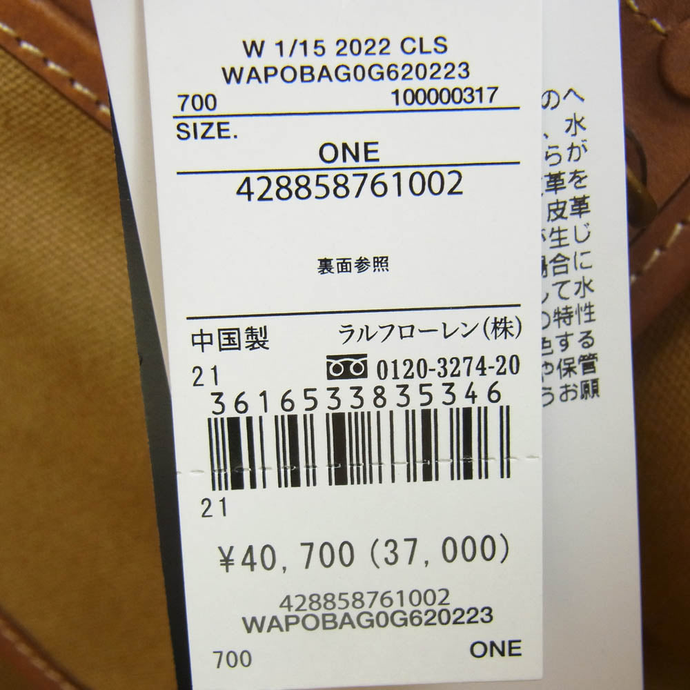 POLO RALPH LAUREN ポロ・ラルフローレン 428858761002 BELLPORT MEDIUM CANVAS TOTE キャンバス トート バッグ イエロー系 ONE SIZE【新古品】【未使用】【中古】