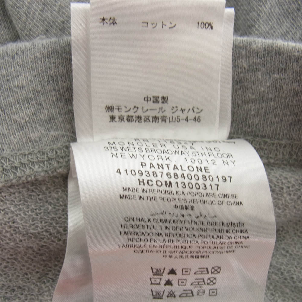 MONCLER モンクレール PANTALONE スウェット イージー パンツ グレー系 M【中古】