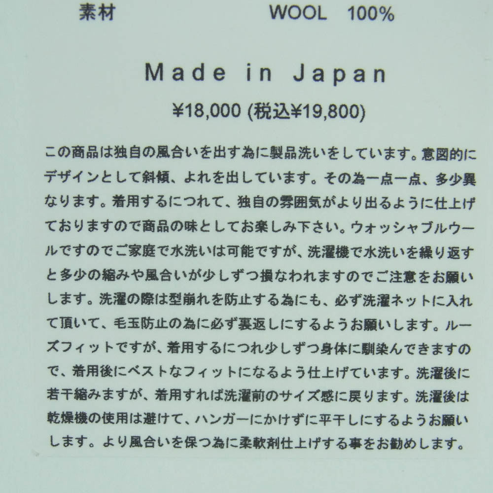 フリストフィア WW01016 Washable Wool Loose Fit Pull Over ウォッシャブル ウール ルーズフィット プルオーバー ニット グレー系 3【中古】