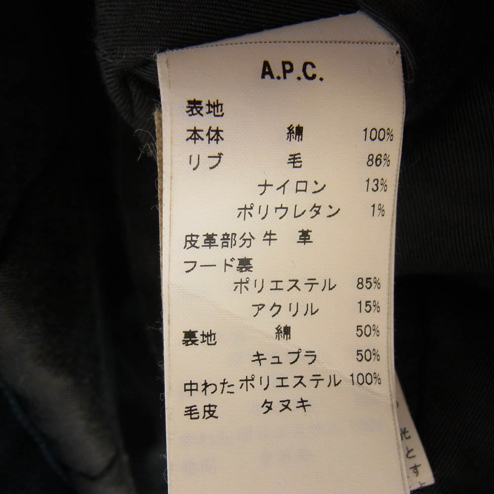 A.P.C. アーペーセー 24311-33291 コットン N-3B 中綿 モッズコート ネイビー S ネイビー系 S【中古】
