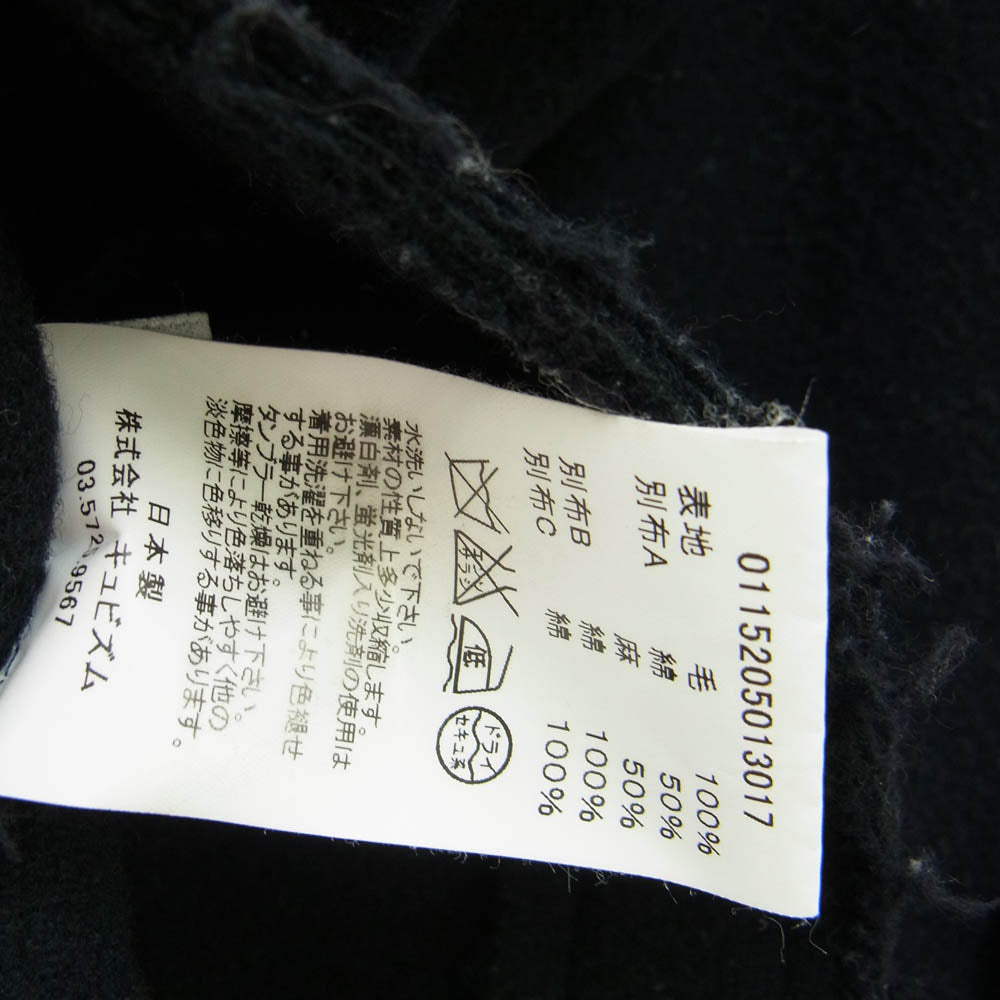 VISVIM ビズビム 15AW 0115205013017 COMMODORE COAT MELTON WOOL メルトン ウール ダッフル コート ネイビー S ネイビー系 1【中古】