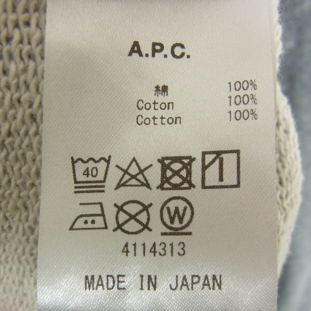 A.P.C. アーペーセー 24222-1-90332 ロゴ プリント プルオーバー パーカー グレー系 XS【新古品】【未使用】【中古】