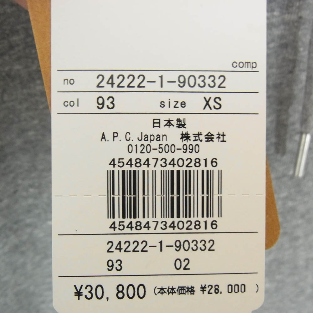 A.P.C. アーペーセー 24222-1-90332 ロゴ プリント プルオーバー パーカー グレー系 XS【新古品】【未使用】【中古】