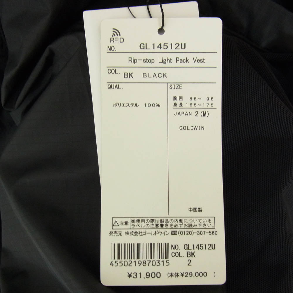 Goldwin ゴールドウィン 24SS GL14512U BEAUTY＆YOUTH ビューティアンドユース別注 ベスト ブラック系 2【中古】