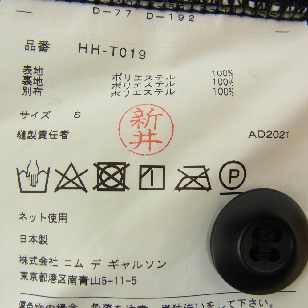 COMME des GARCONS HOMME コムデギャルソンオム HH-T019 ノーカラー フリース ジャケット ライナー カーディガン ブラック系 S【中古】