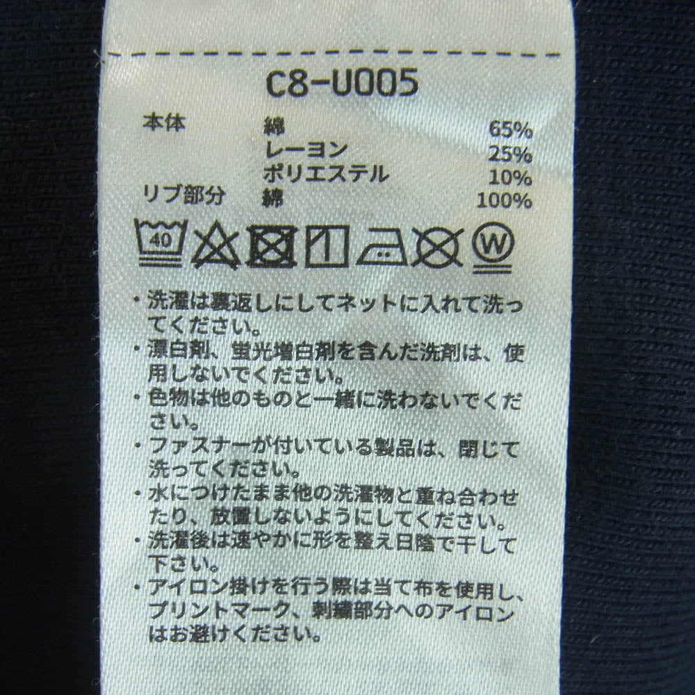 Champion チャンピオン C8-U005 カレッジ刺繍 リバースウィーブ スウェット トレーナー 中国製 ダークネイビー系 XL【中古】