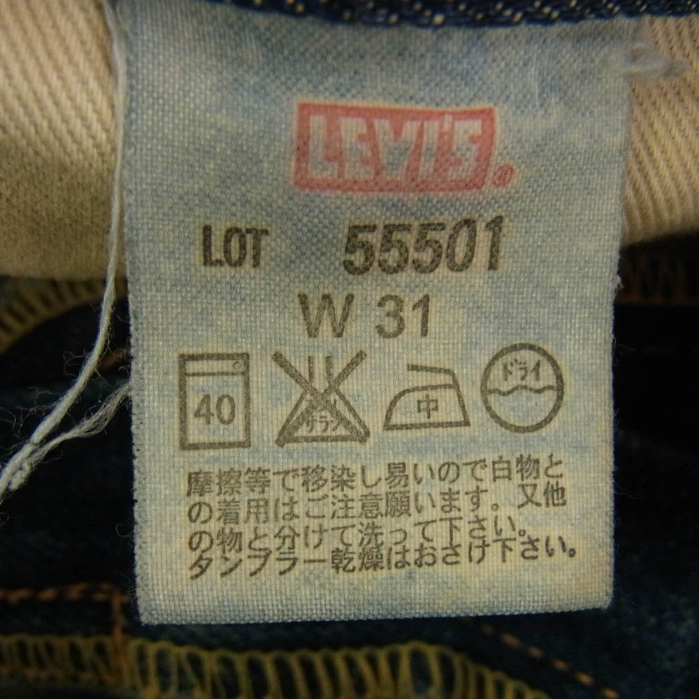 Levi's リーバイス 復刻 501XX ギャラ入り 紙パッチ BIGE 均等V フロントVステッチ オフセットセンターループ インディゴブルー系 W31【中古】