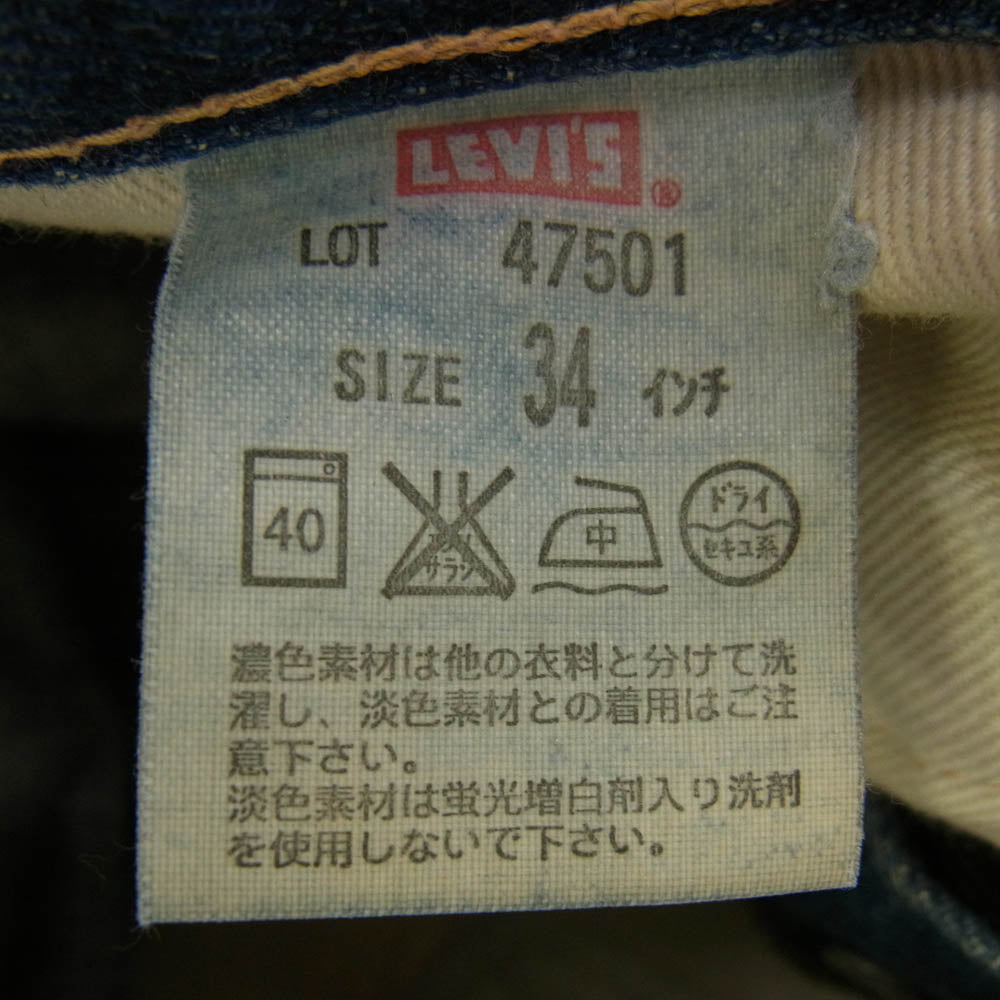 Levi's リーバイス 復刻 501XX ギャラ入り レザーパッチ BIGE 均等V フロントVステッチ インディゴブルー系 34【中古】