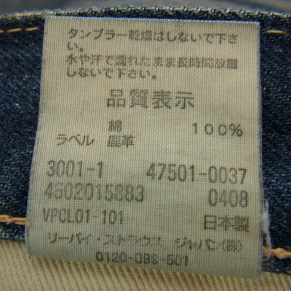 Levi's リーバイス 復刻 501XX ギャラ入り レザーパッチ BIGE 均等V フロントVステッチ インディゴブルー系 34【中古】