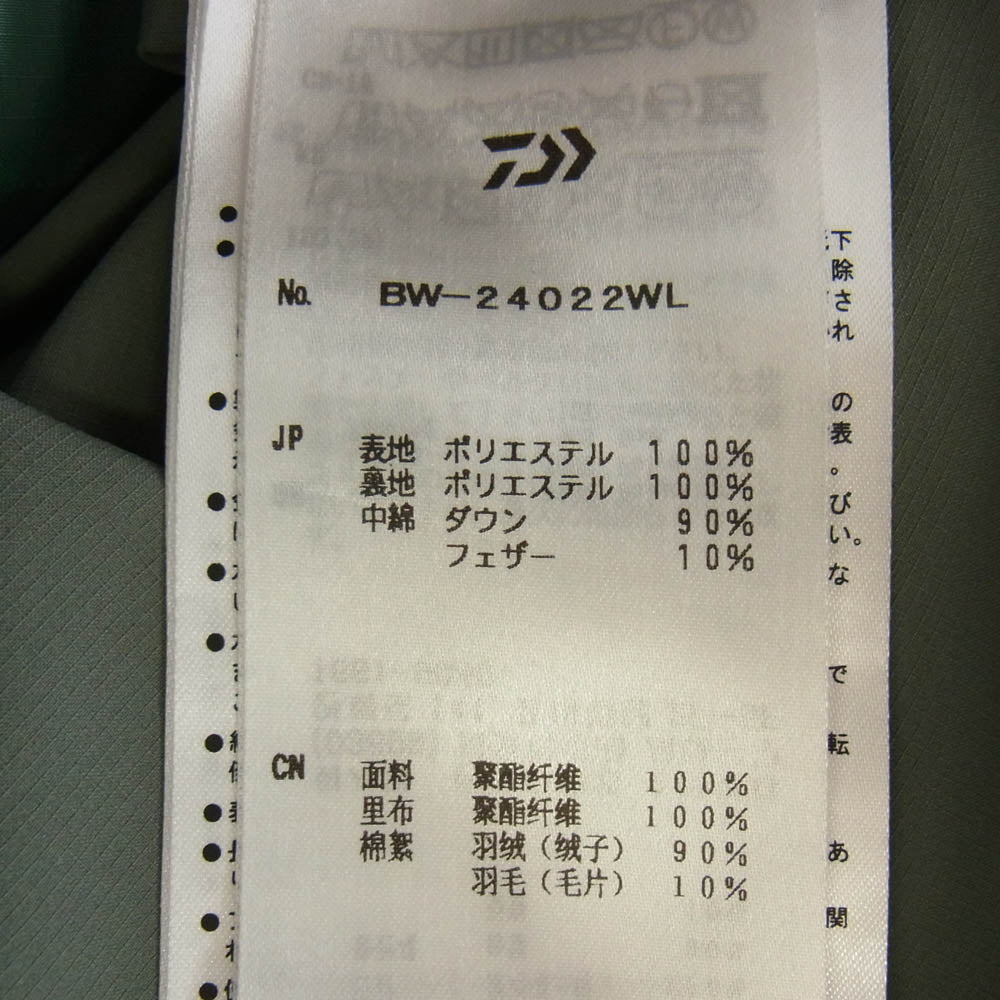 DAIWA PIER39 ダイワピア BW-24022WL TECH BACKPACKER DOWN VEST 撥水 バックパッカー ダウン ベスト グリーン系 FREE【中古】