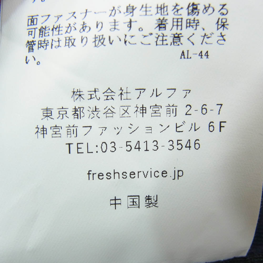 フレッシュ サービス FSW-22-CT 166R HOUYHNHNM EDITORS JACKET フイナム エディターズ ジャケット ネイビー系 M【中古】