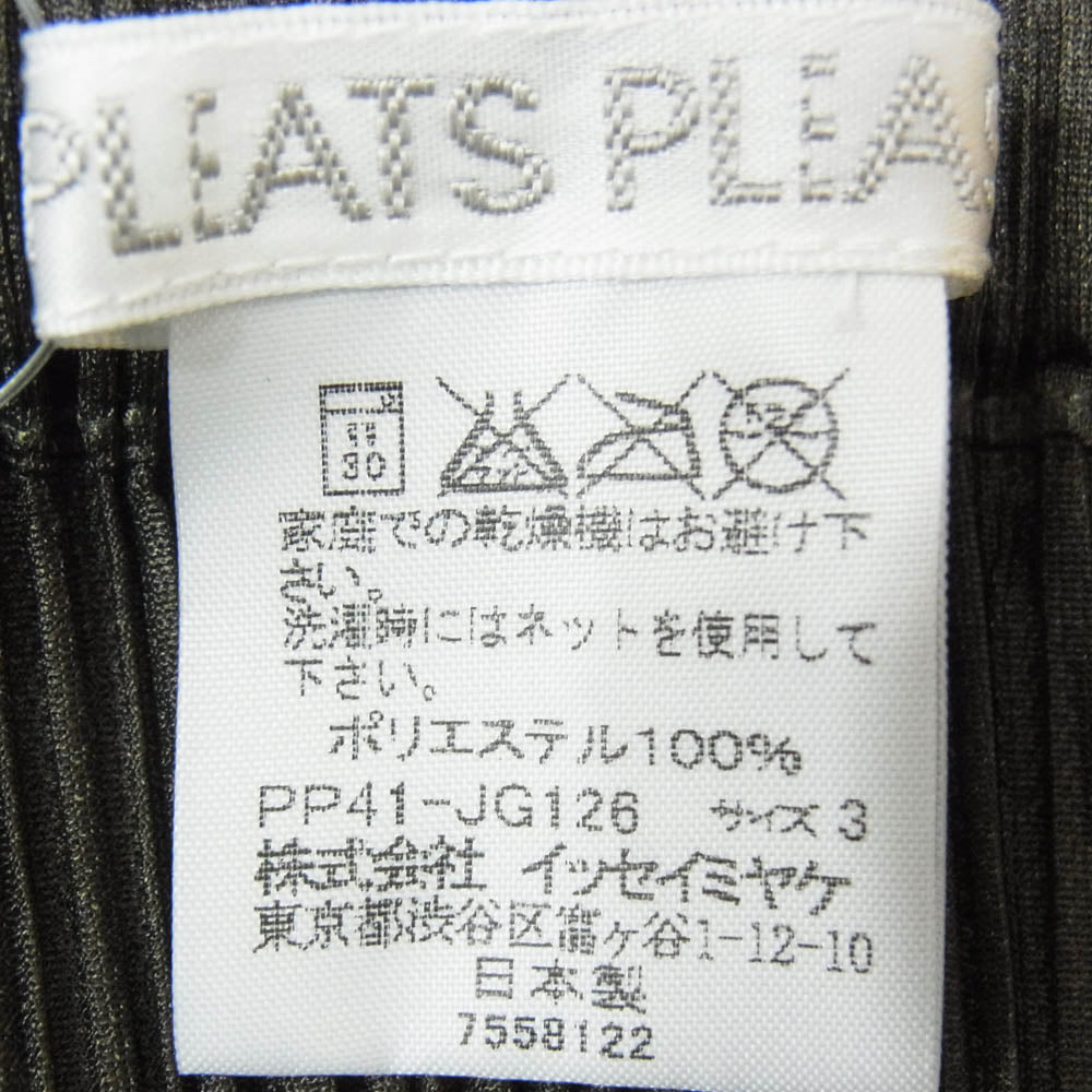 PLEATS PLEASE プリーツプリーズ イッセイミヤケ PP41-JG126 プリーツ加工 インサイドアウト ジップアップ ロング スカート カーキ系 3【中古】