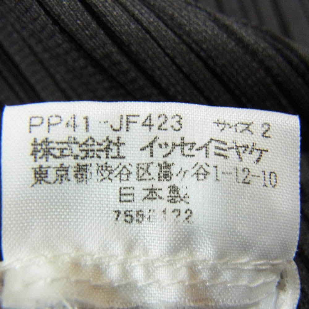 PLEATS PLEASE プリーツプリーズ イッセイミヤケ PP41-423 プリーツ加工 ロング パンツ チャコール系 2【中古】