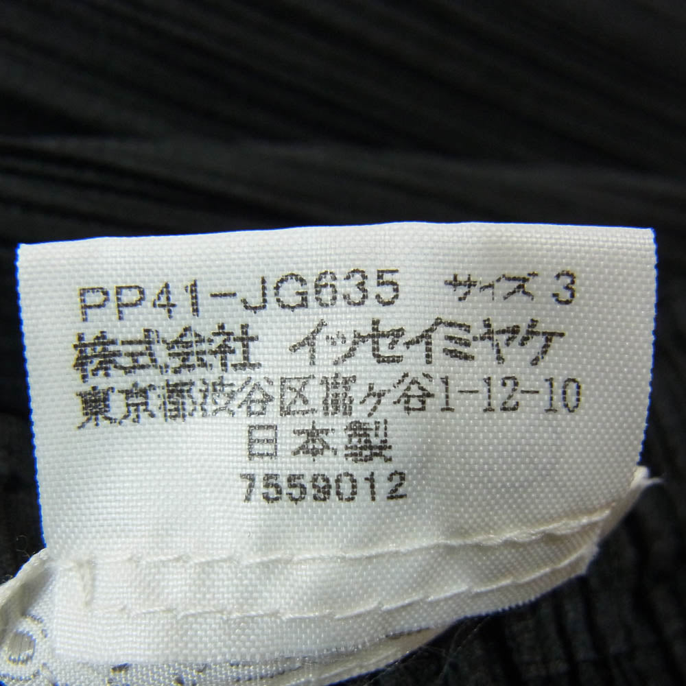 PLEATS PLEASE プリーツプリーズ イッセイミヤケ PP41-JG635 プリーツ加工 マーメイド ロング スカート ブラック系 3【中古】