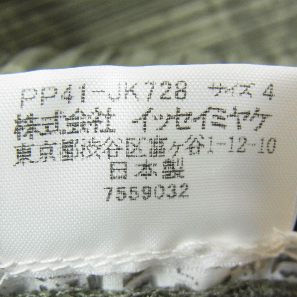 PLEATS PLEASE プリーツプリーズ イッセイミヤケ PP41-JK728 プリーツ加工 ドラゴン 桃 中国 龍 縁起柄 総柄 ボトルネック フレンチスリーブ カットソー グリーン カーキ系 4【中古】